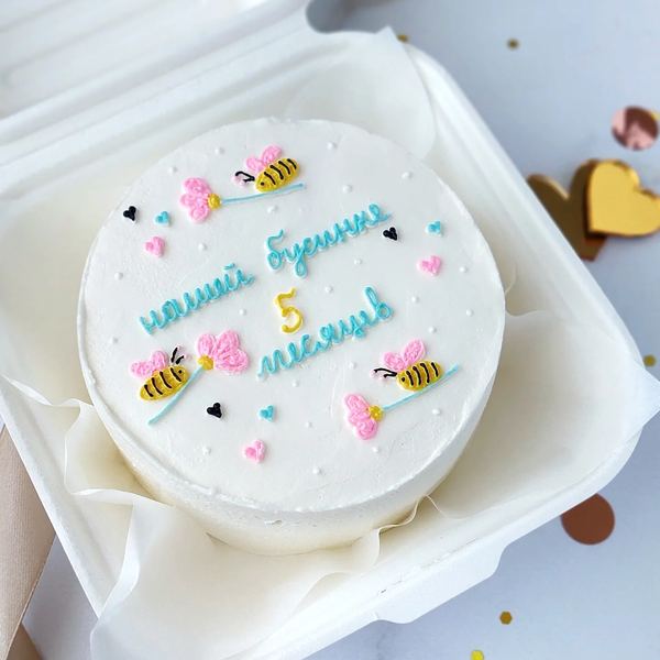 На 5 месяцев🐝🌸