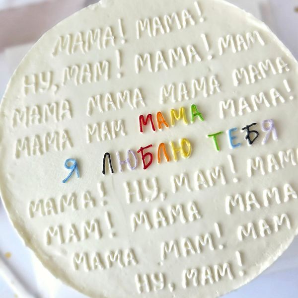Бенто-тортики ко дню Матери✨️