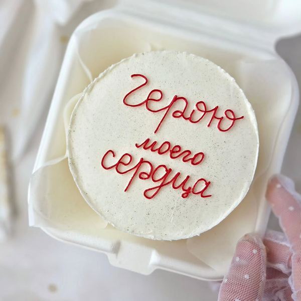 Девушки определенно любят баловать своих мужчин сладким😊